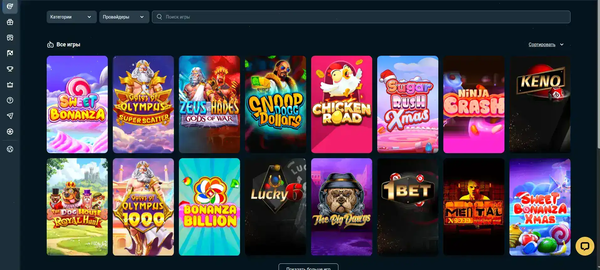 Бонусы Dragon Money casino
